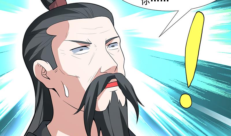 《才不是金手指》漫画最新章节第164话 洞府魔窟PK免费下拉式在线观看章节第【30】张图片