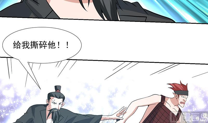 《才不是金手指》漫画最新章节第164话 洞府魔窟PK免费下拉式在线观看章节第【31】张图片