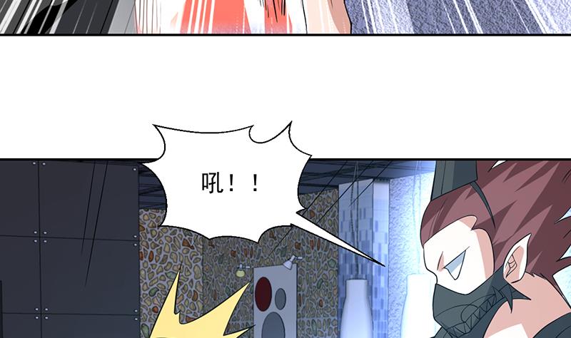 《才不是金手指》漫画最新章节第164话 洞府魔窟PK免费下拉式在线观看章节第【39】张图片