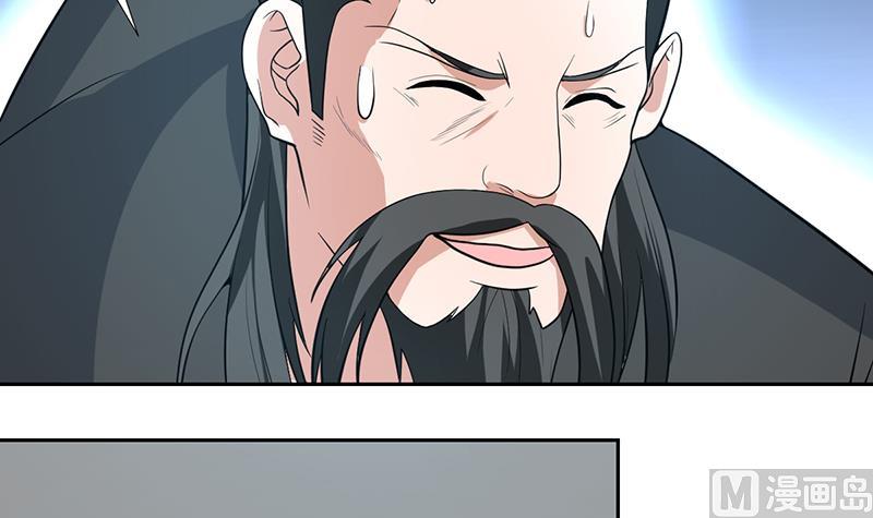 《才不是金手指》漫画最新章节第164话 洞府魔窟PK免费下拉式在线观看章节第【46】张图片