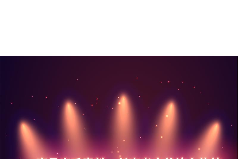 《才不是金手指》漫画最新章节第164话 洞府魔窟PK免费下拉式在线观看章节第【50】张图片