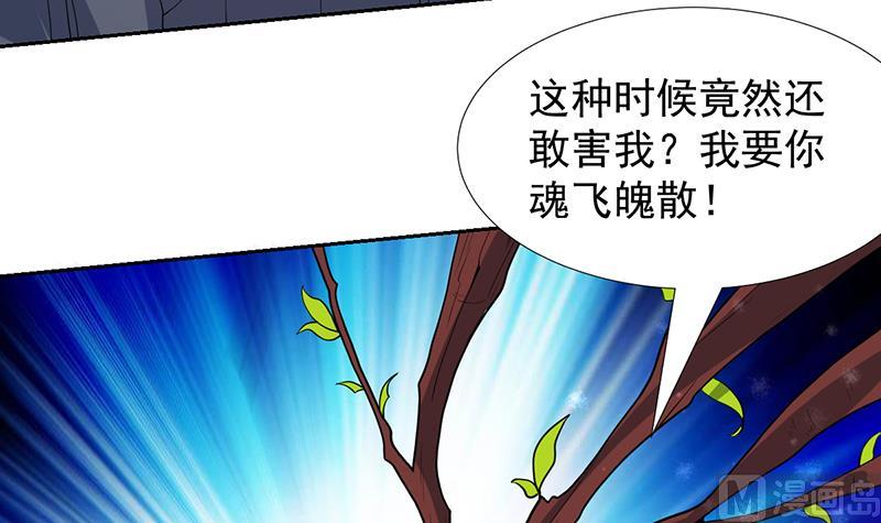 《才不是金手指》漫画最新章节第165话 莫非已穿越免费下拉式在线观看章节第【10】张图片