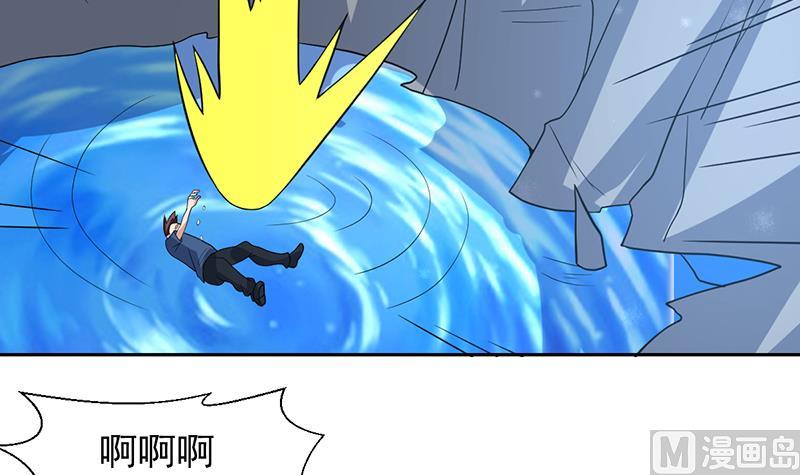《才不是金手指》漫画最新章节第165话 莫非已穿越免费下拉式在线观看章节第【22】张图片