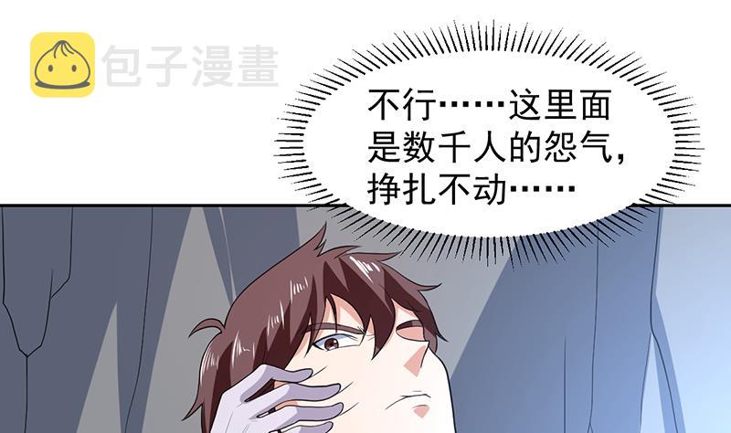 《才不是金手指》漫画最新章节第165话 莫非已穿越免费下拉式在线观看章节第【26】张图片