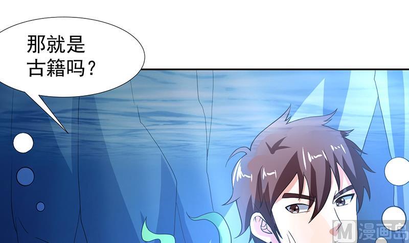 《才不是金手指》漫画最新章节第165话 莫非已穿越免费下拉式在线观看章节第【28】张图片