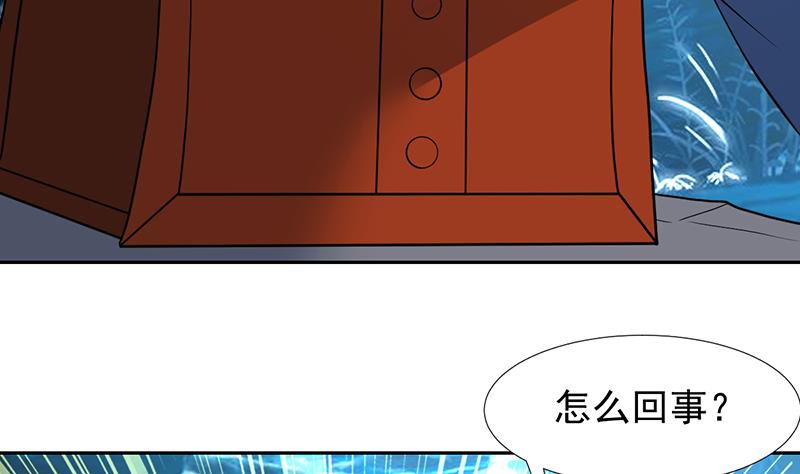 《才不是金手指》漫画最新章节第165话 莫非已穿越免费下拉式在线观看章节第【32】张图片