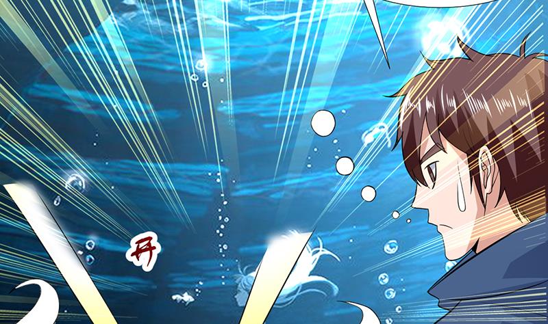 《才不是金手指》漫画最新章节第165话 莫非已穿越免费下拉式在线观看章节第【33】张图片