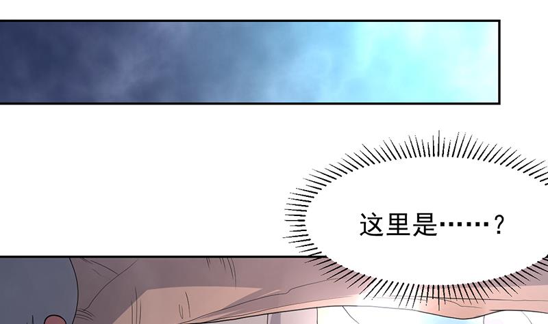 《才不是金手指》漫画最新章节第165话 莫非已穿越免费下拉式在线观看章节第【38】张图片