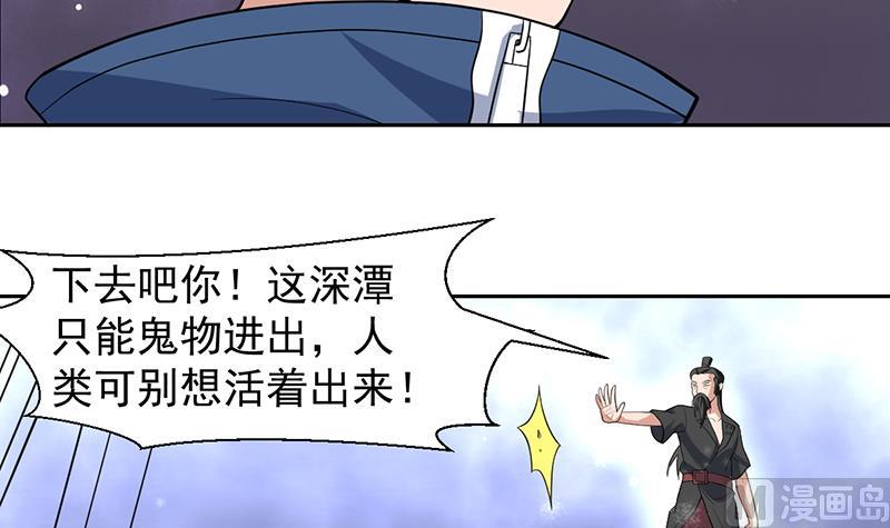 《才不是金手指》漫画最新章节第165话 莫非已穿越免费下拉式在线观看章节第【7】张图片