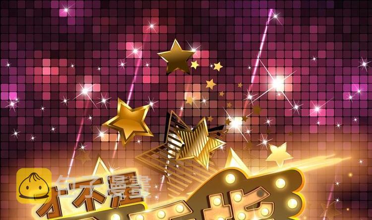 《才不是金手指》漫画最新章节第3话 沾血的油纸免费下拉式在线观看章节第【1】张图片