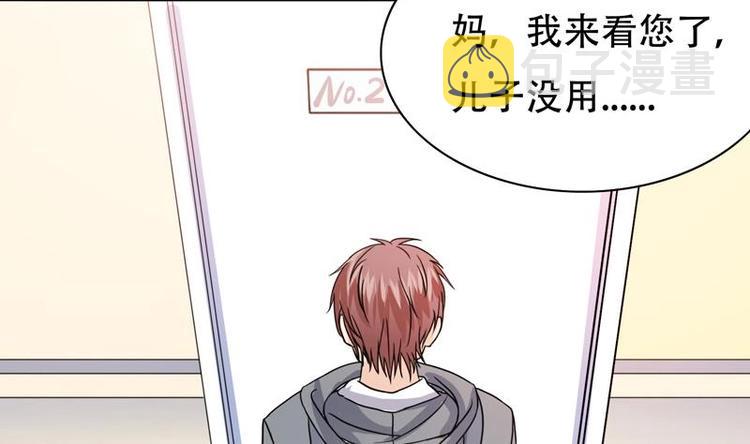 《才不是金手指》漫画最新章节第3话 沾血的油纸免费下拉式在线观看章节第【11】张图片