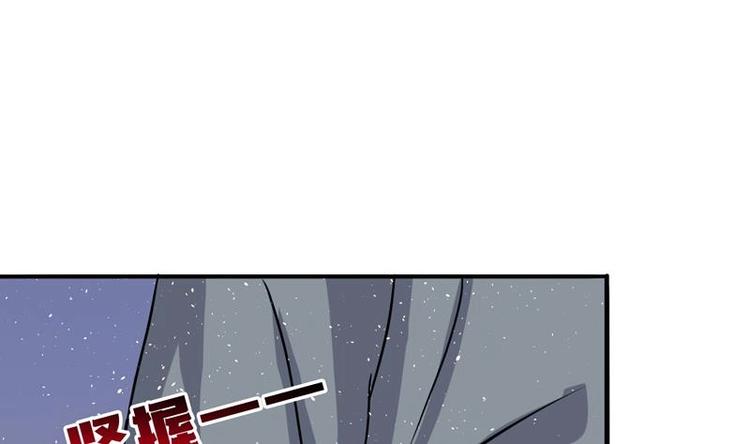 《才不是金手指》漫画最新章节第3话 沾血的油纸免费下拉式在线观看章节第【16】张图片