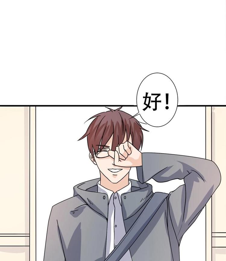 《才不是金手指》漫画最新章节第3话 沾血的油纸免费下拉式在线观看章节第【22】张图片