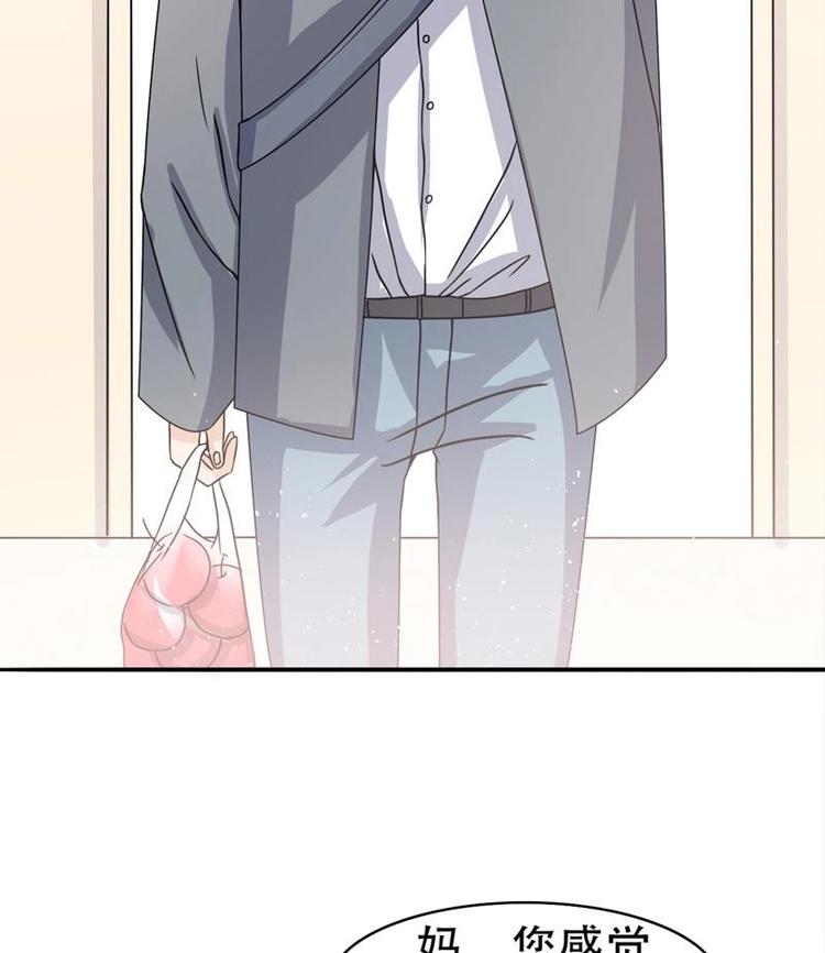 《才不是金手指》漫画最新章节第3话 沾血的油纸免费下拉式在线观看章节第【23】张图片