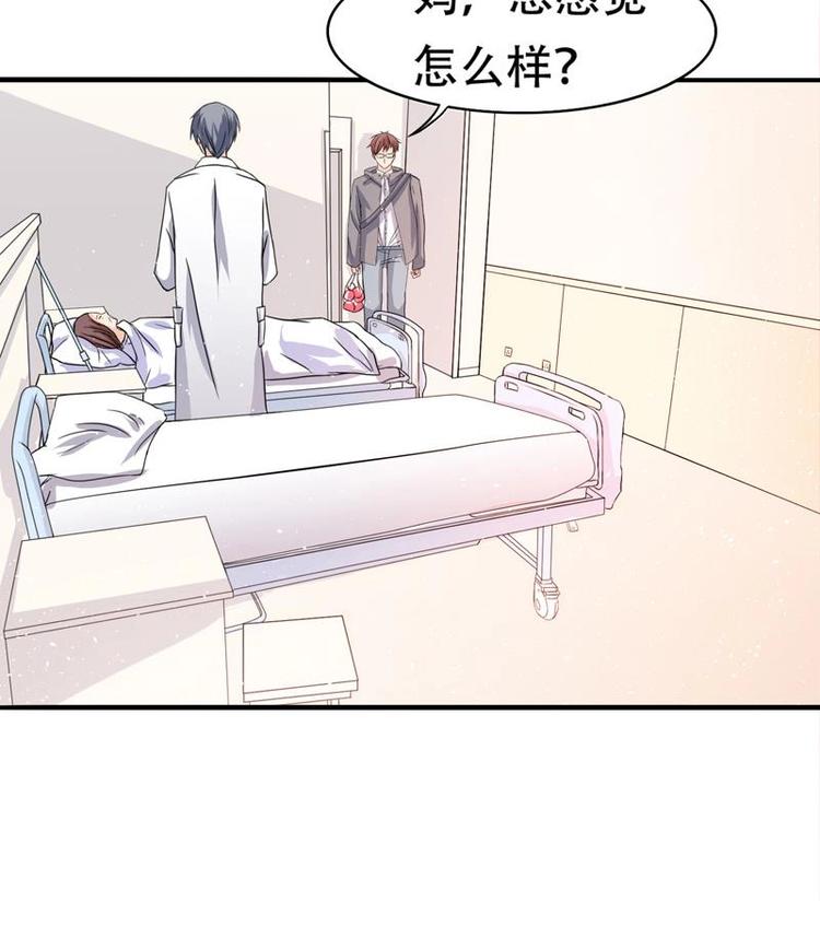 《才不是金手指》漫画最新章节第3话 沾血的油纸免费下拉式在线观看章节第【24】张图片