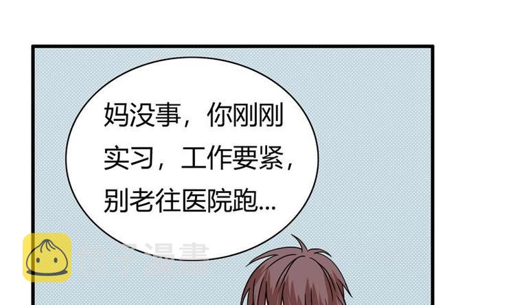 《才不是金手指》漫画最新章节第3话 沾血的油纸免费下拉式在线观看章节第【25】张图片