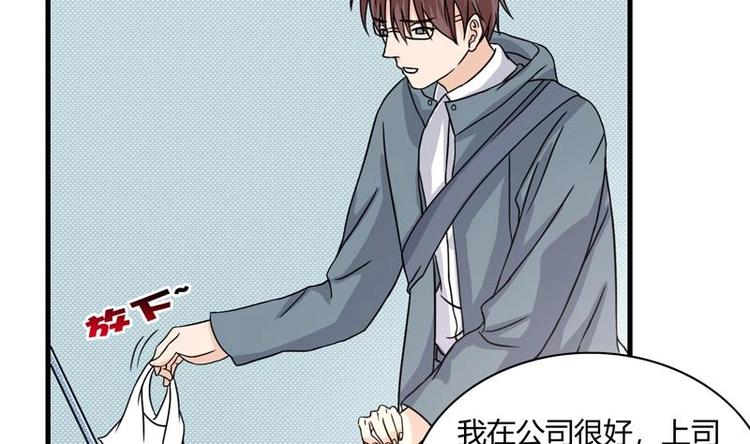 《才不是金手指》漫画最新章节第3话 沾血的油纸免费下拉式在线观看章节第【26】张图片