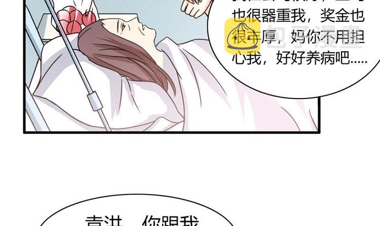 《才不是金手指》漫画最新章节第3话 沾血的油纸免费下拉式在线观看章节第【27】张图片