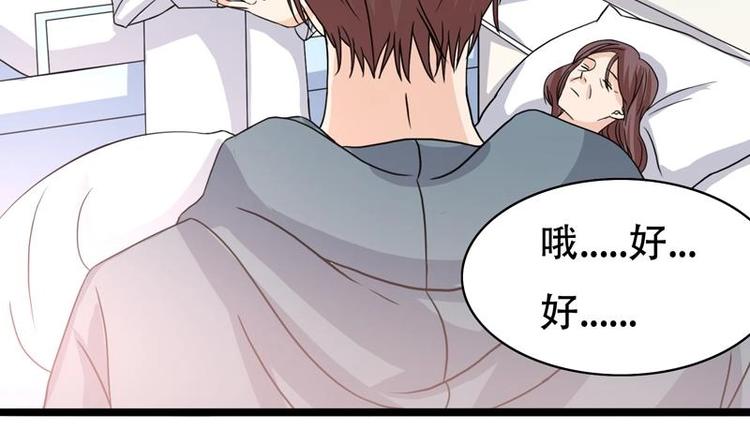 《才不是金手指》漫画最新章节第3话 沾血的油纸免费下拉式在线观看章节第【29】张图片
