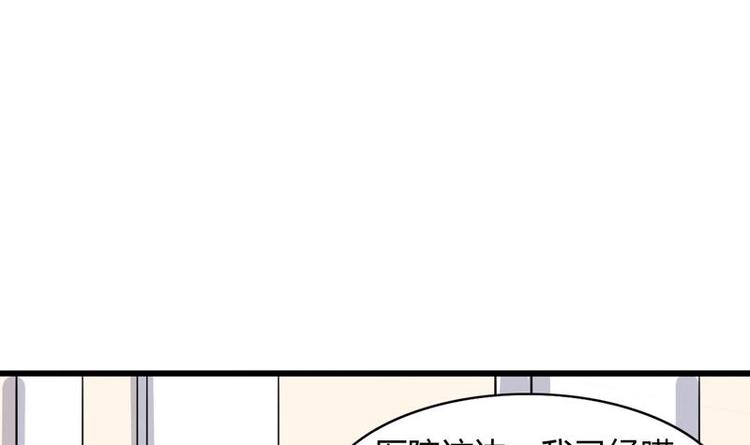 《才不是金手指》漫画最新章节第3话 沾血的油纸免费下拉式在线观看章节第【30】张图片