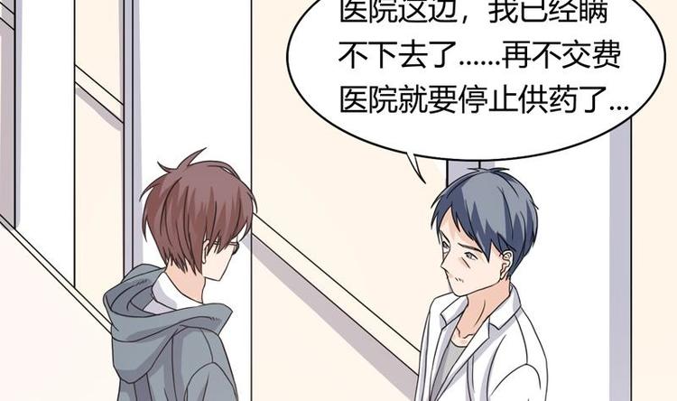 《才不是金手指》漫画最新章节第3话 沾血的油纸免费下拉式在线观看章节第【31】张图片
