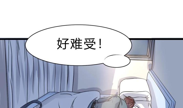 《才不是金手指》漫画最新章节第3话 沾血的油纸免费下拉式在线观看章节第【38】张图片