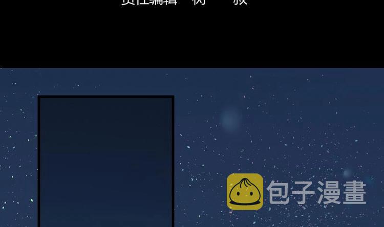 《才不是金手指》漫画最新章节第3话 沾血的油纸免费下拉式在线观看章节第【4】张图片