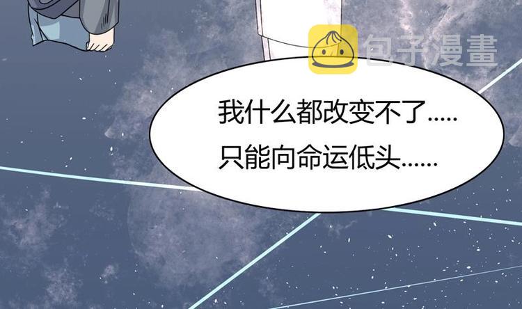 《才不是金手指》漫画最新章节第3话 沾血的油纸免费下拉式在线观看章节第【44】张图片