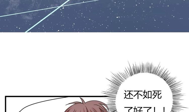 《才不是金手指》漫画最新章节第3话 沾血的油纸免费下拉式在线观看章节第【45】张图片