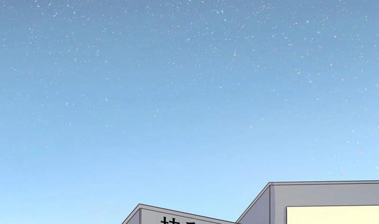 《才不是金手指》漫画最新章节第3话 沾血的油纸免费下拉式在线观看章节第【8】张图片