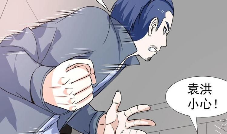 《才不是金手指》漫画最新章节第22话 涌泉相报免费下拉式在线观看章节第【11】张图片