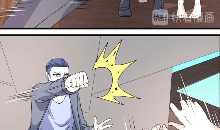 《才不是金手指》漫画最新章节第22话 涌泉相报免费下拉式在线观看章节第【13】张图片