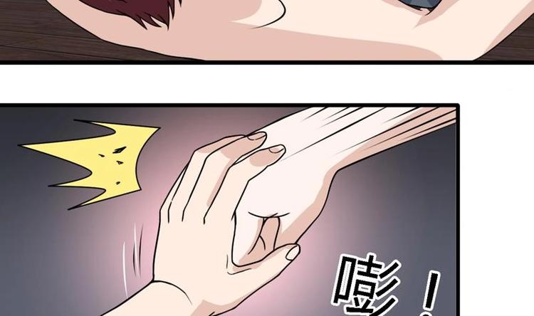 《才不是金手指》漫画最新章节第22话 涌泉相报免费下拉式在线观看章节第【17】张图片