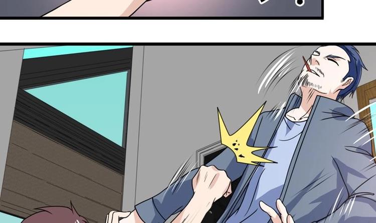 《才不是金手指》漫画最新章节第22话 涌泉相报免费下拉式在线观看章节第【18】张图片