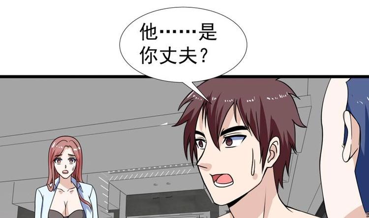 《才不是金手指》漫画最新章节第22话 涌泉相报免费下拉式在线观看章节第【28】张图片