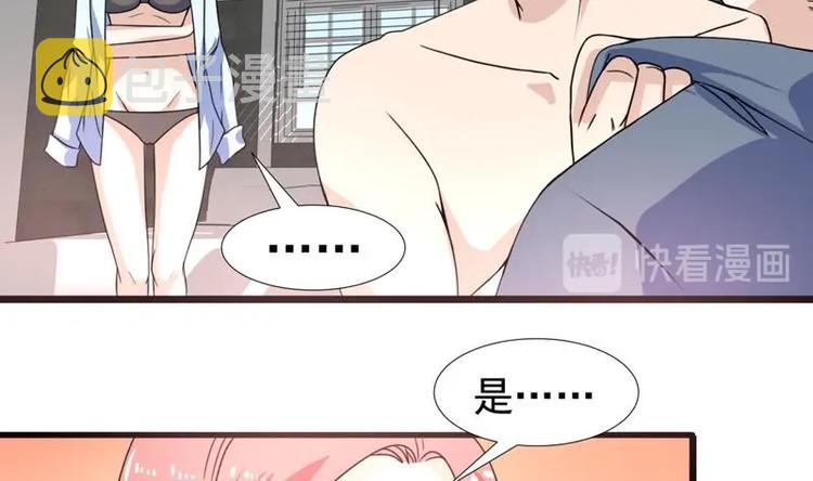 《才不是金手指》漫画最新章节第22话 涌泉相报免费下拉式在线观看章节第【29】张图片