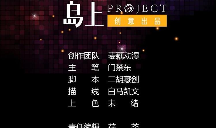 《才不是金手指》漫画最新章节第22话 涌泉相报免费下拉式在线观看章节第【3】张图片