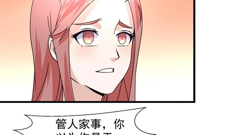 《才不是金手指》漫画最新章节第22话 涌泉相报免费下拉式在线观看章节第【30】张图片