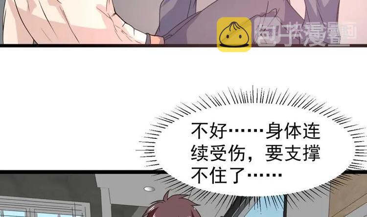 《才不是金手指》漫画最新章节第22话 涌泉相报免费下拉式在线观看章节第【40】张图片