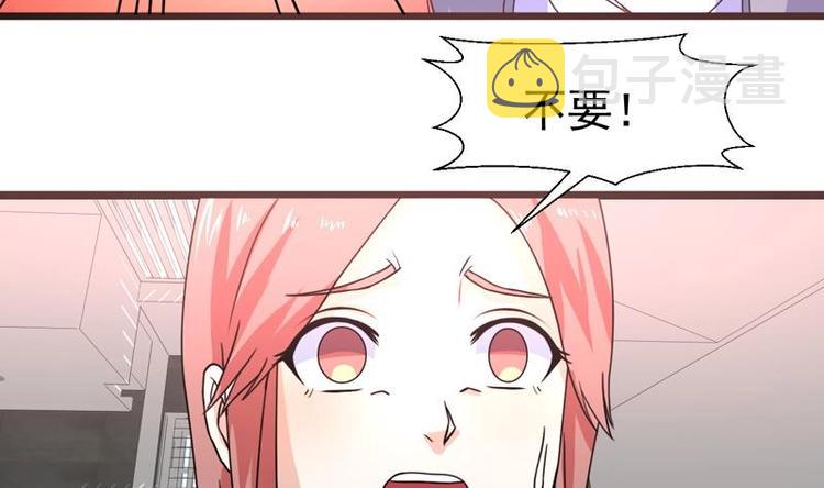 《才不是金手指》漫画最新章节第22话 涌泉相报免费下拉式在线观看章节第【46】张图片