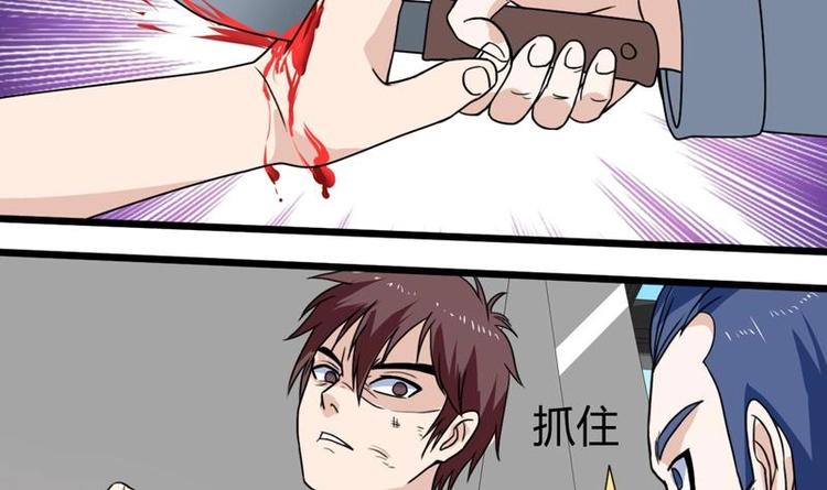 《才不是金手指》漫画最新章节第22话 涌泉相报免费下拉式在线观看章节第【48】张图片