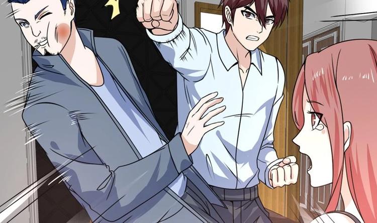 《才不是金手指》漫画最新章节第22话 涌泉相报免费下拉式在线观看章节第【5】张图片