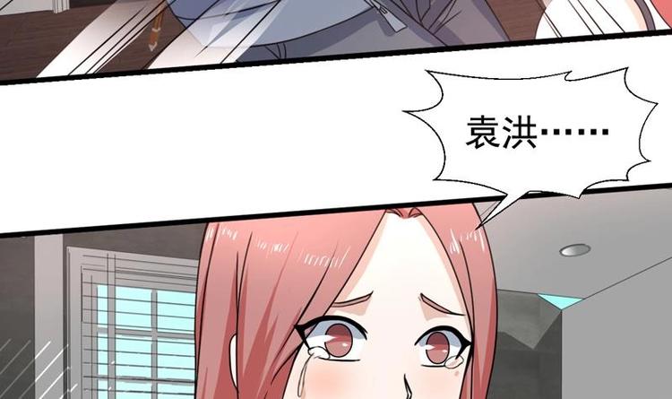 《才不是金手指》漫画最新章节第22话 涌泉相报免费下拉式在线观看章节第【6】张图片