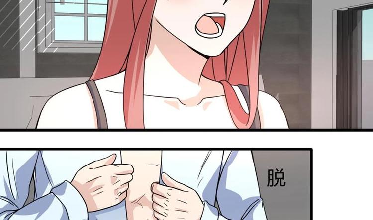 《才不是金手指》漫画最新章节第22话 涌泉相报免费下拉式在线观看章节第【7】张图片