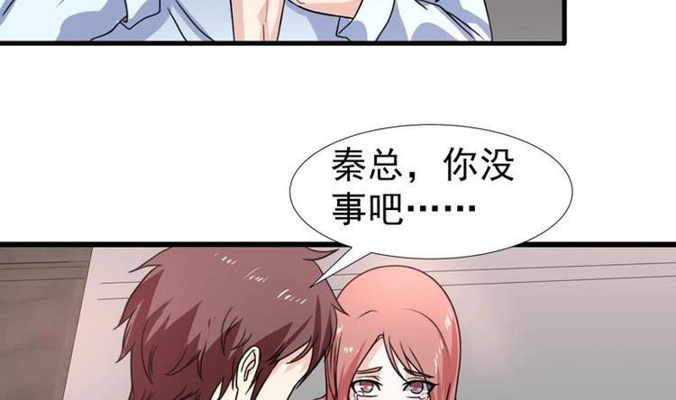 《才不是金手指》漫画最新章节第22话 涌泉相报免费下拉式在线观看章节第【8】张图片