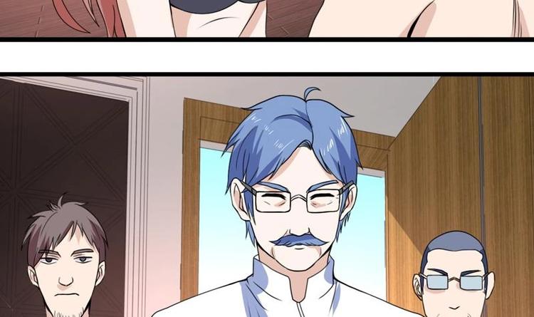 《才不是金手指》漫画最新章节第23话 改改你的脾气免费下拉式在线观看章节第【12】张图片