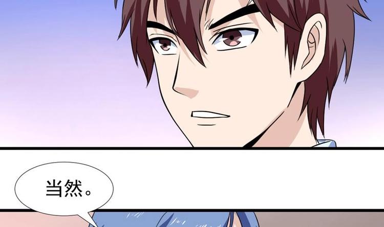 《才不是金手指》漫画最新章节第23话 改改你的脾气免费下拉式在线观看章节第【17】张图片