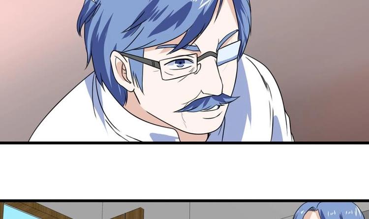 《才不是金手指》漫画最新章节第23话 改改你的脾气免费下拉式在线观看章节第【18】张图片