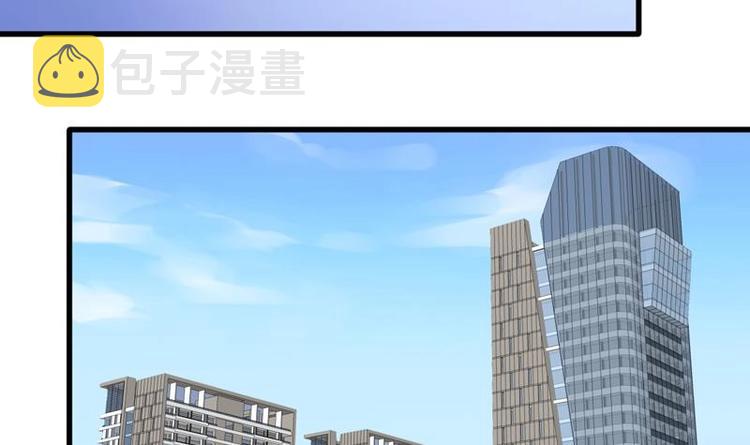 《才不是金手指》漫画最新章节第23话 改改你的脾气免费下拉式在线观看章节第【21】张图片