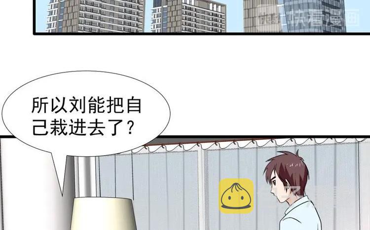 《才不是金手指》漫画最新章节第23话 改改你的脾气免费下拉式在线观看章节第【22】张图片